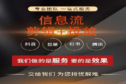 快速提升网络推广效果：开户案例解析